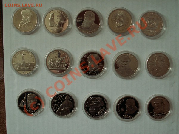 ленин 100 ац,+ 1 и 5 рублей пруф до 20.03.2010. 22 00! - PICT1875.JPG