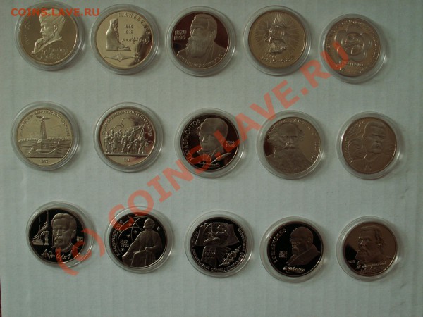 ленин 100 ац,+ 1 и 5 рублей пруф до 20.03.2010. 22 00! - PICT1874.JPG