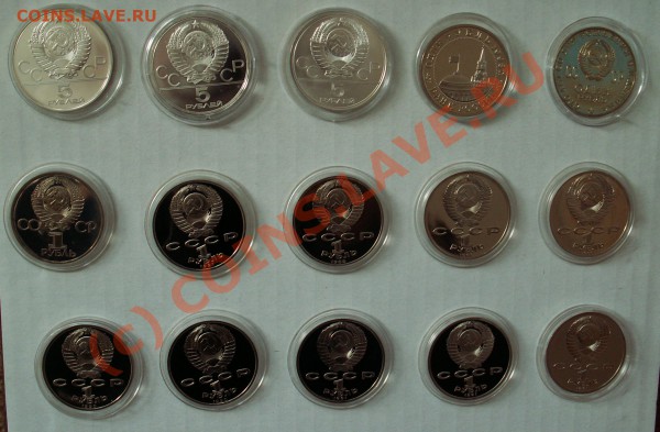ленин 100 ац,+ 1 и 5 рублей пруф до 20.03.2010. 22 00! - PICT1873.JPG