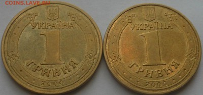 14монет Украины-из оборота, года разные! - DSCN6798