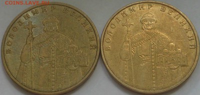 14монет Украины-из оборота, года разные! - DSCN6786