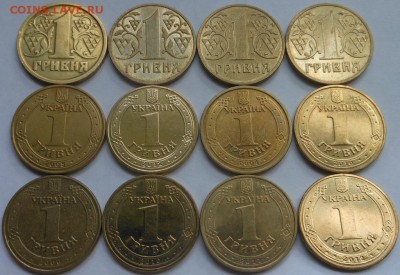 14монет Украины-из оборота, года разные! - DSCN6784