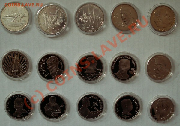 ленин 100 ац,+ 1 и 5 рублей пруф до 20.03.2010. 22 00! - PICT1872.JPG