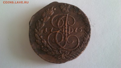 5 копеек 1775 ем - DSC_0073