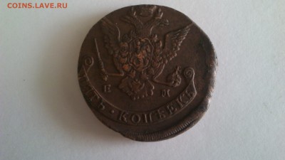 5 копеек 1775 ем - DSC_0074