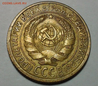 2 коп 1931г нечастая Ф-18 до 15.04 22.00 - 20140512_203438