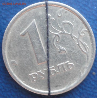 1руб. 1998г. ММД широкий кант. до 17.05.14. - DSC02185.JPG