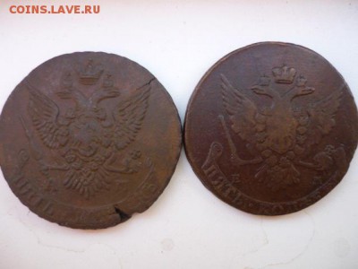 пятаки Екатерины-2 1761-1795 - P1050961.JPG