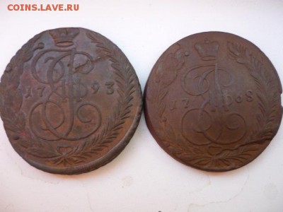 пятаки Екатерины-2 1761-1795 - P1050963.JPG
