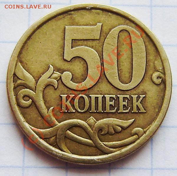 50к. 2004 сп - нашлась интересная - P3150001.JPG