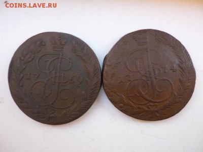 пятаки Екатерины-2 1761-1795 - P1050965.JPG