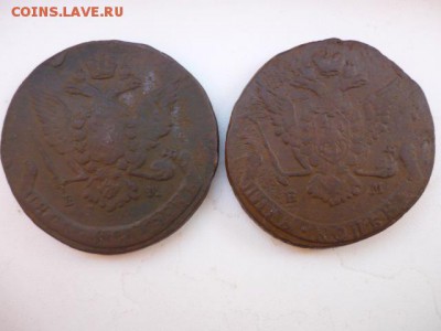 пятаки Екатерины-2 1761-1795 - P1050966.JPG