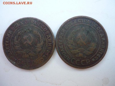 2 копейки 1924 - P1050956.JPG