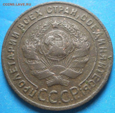 1 коnейка 1924 г.-оценка - а.JPG