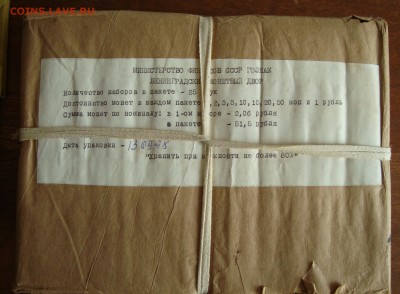 блок наборов 1978г. - DSC04756.JPG