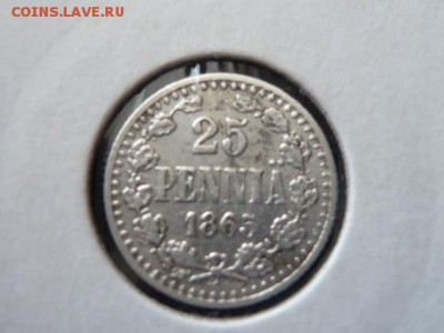 25 пенни 1865 год - P1010725.JPG