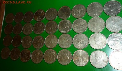 Фикс Наборы города герои+гагарины - P1010448.JPG
