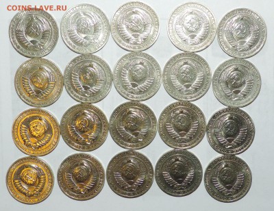1 рубль 1991 года Л ---------48 шт до 17 мая в 22:05 - 555 086