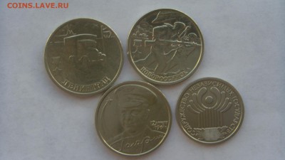 монеты России - DSC00606.JPG