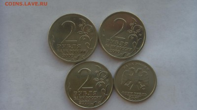 монеты России - DSC00607.JPG