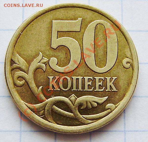 50к. 2004 сп - нашлась интересная - P3150007.JPG