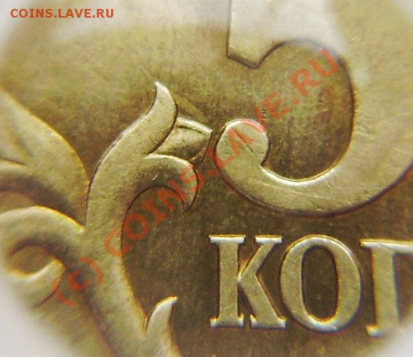 50к. 2004 сп - нашлась интересная - P3150008.JPG