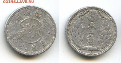 на опознание какой-то китаец - Китай 1