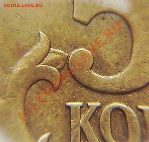 50к. 2004 сп - нашлась интересная - P3150011.JPG