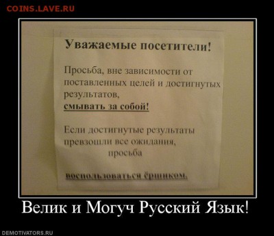 Ну а теперь про Украину - русский язык