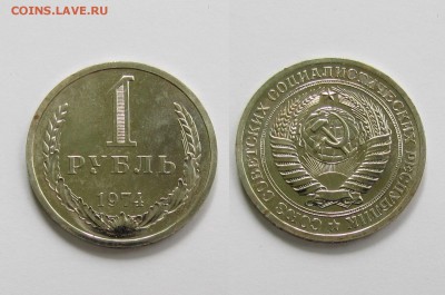 Рубль 1974 г. BUNC ФИКС 18.05 в 22.00 МСК - 3