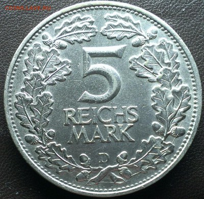Веймар 5 марок 1925 до 17.05.14 22-00 МСК - IMAG0645