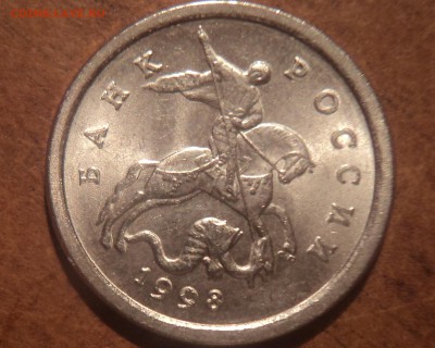 РАСКОЛЫ монет 1 коп 1998 сп - DSC09031-2