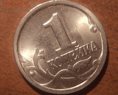 РАСКОЛЫ монет 1 коп 1998 сп - DSC09028-2