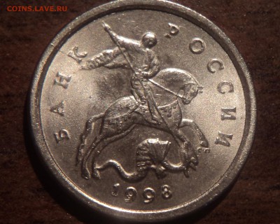РАСКОЛЫ монет 1 коп 1998 сп - DSC09010-2