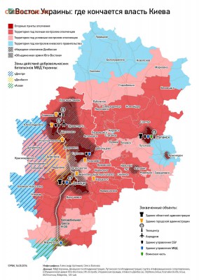 Ну а теперь про Украину - 1400094462_0787.1313x1850