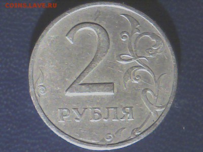 2 рубля 1999год ммд +cпмд до 18.05.2014 - Snapshot_20140515_1.JPG