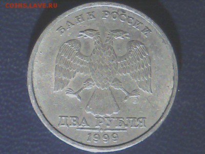 2 рубля 1999год ммд +cпмд до 18.05.2014 - Snapshot_20140515_2.JPG