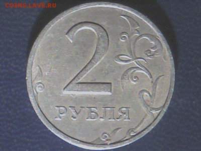 2 рубля 1999год ммд +cпмд до 18.05.2014 - Snapshot_20140515_3.JPG