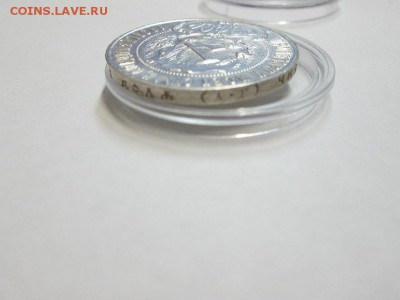 Рубль 1921г. до 16.05.14 22.00 - IMG_3235в