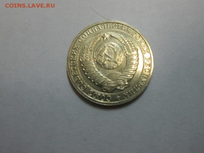 Рубль 1986г. Штемпельный. до 16.05.14 22.00 - IMG_3242б
