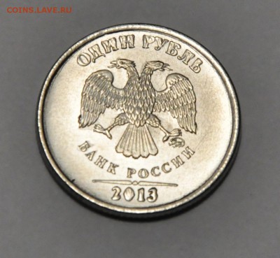 2 рубля 2013 г. ММД выкрошка штемпеля и смещение - рубль2013аверс.JPG