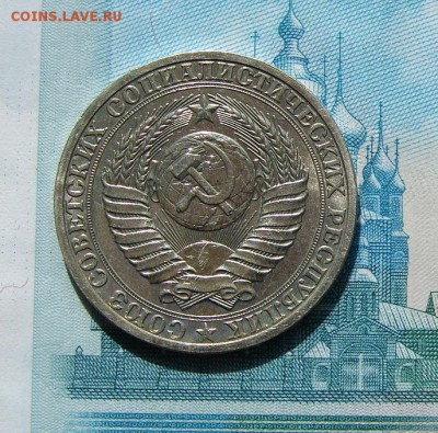 1 рубль 1990 год АНЦ люкс до 21-05-2014 до 22-00 по Москве - ЦФН 1 90 А.JPG