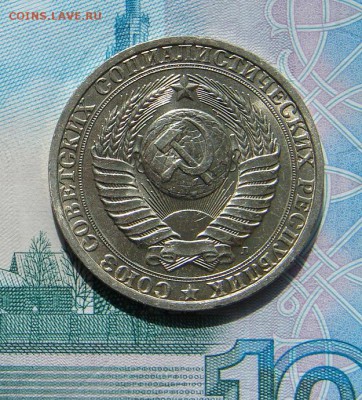 1 рубль 1991 год Л АНЦ люкс до 21-05-2014 до 22-00 по Москве - ЦФН 1 91 Л А.JPG