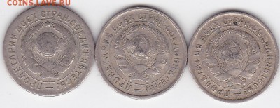 10 копеек 1931-1933 (3 штуки) БЮДЖЕТНЫЕ (лот 68) до 19.05 - 68r