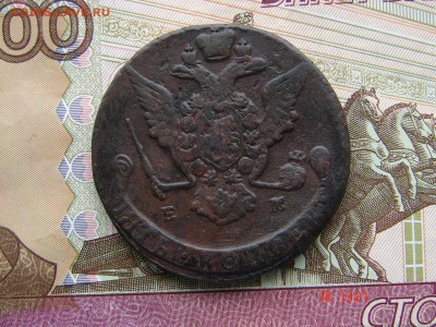 5 копеек 1769 ЕМ до 21-05-2014 до 22-00 по Москве - 5 69 Р.JPG