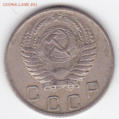10 копеек 1956 БОНУСНАЯ (лот 70) до 19.05 - 70r