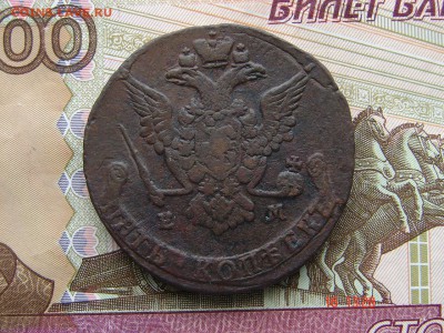 5 копеек 1776 ЕМ до 21-05-2014 до 22-00 по Москве - 5 76 Р.JPG