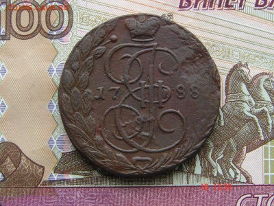 5 копеек 1788 ЕМ до 21-05-2014 до 22-00 по Москве - 5 88 А.JPG