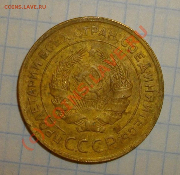 5к. 1929,30,31,53г. до 20.03. 20:00мск. - 30 1