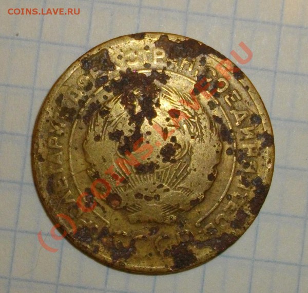 5к. 1929,30,31,53г. до 20.03. 20:00мск. - 29 1